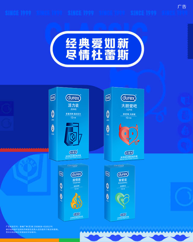 经典爱如新尽情尊龙凯时