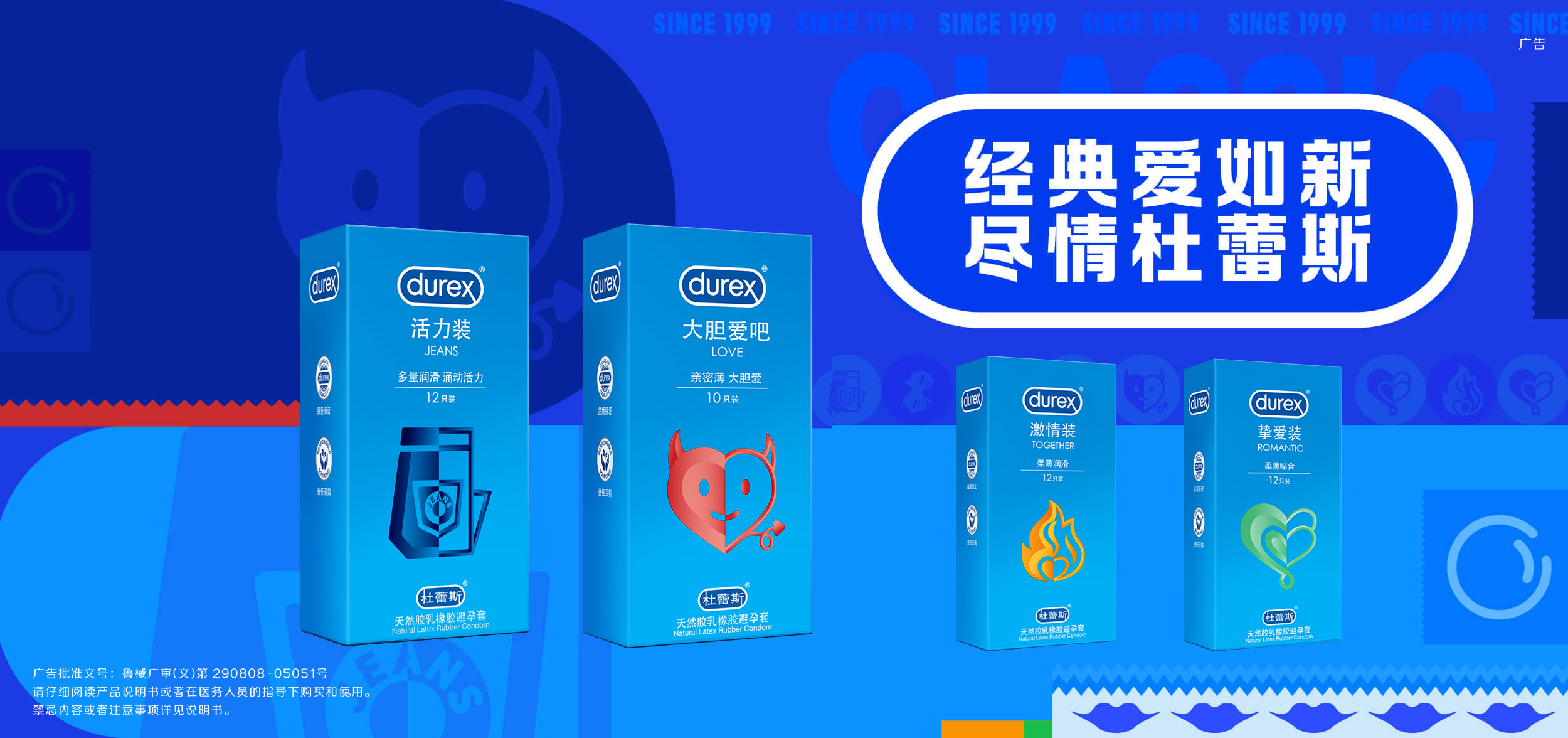 经典爱如新尽情尊龙凯时