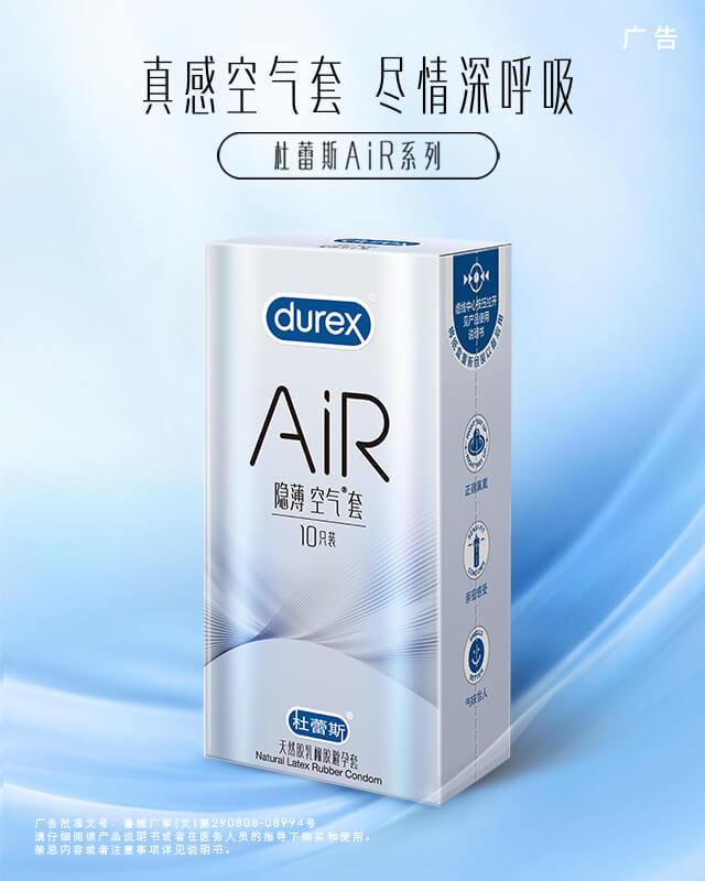 尊龙凯时AiR系列