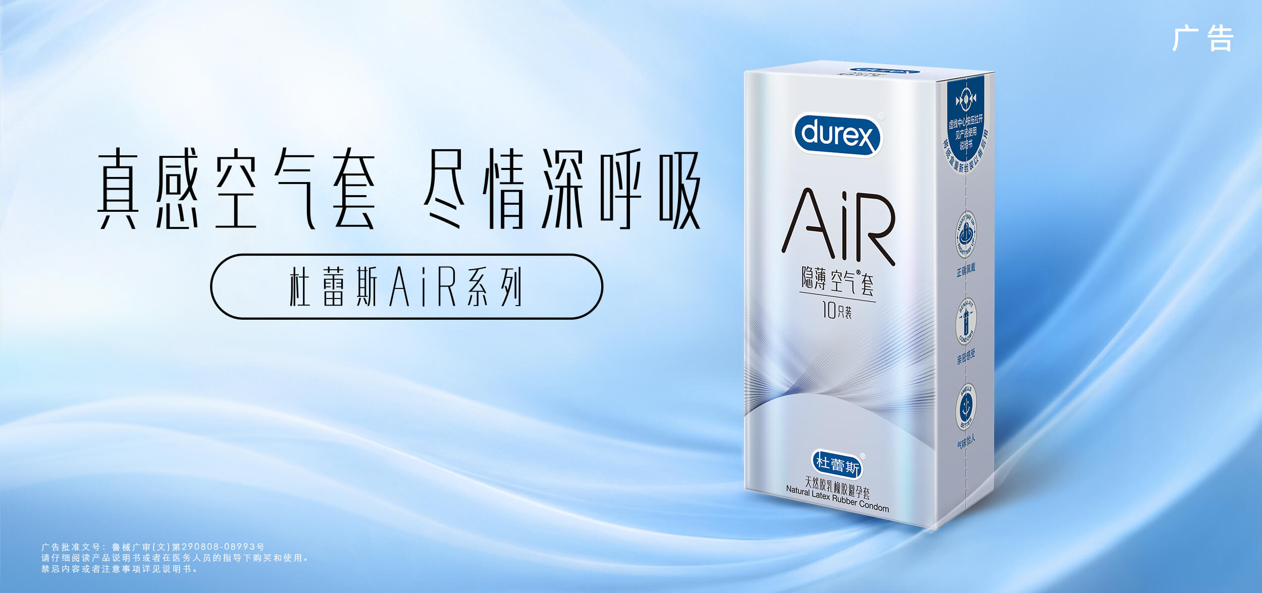 尊龙凯时AiR系列