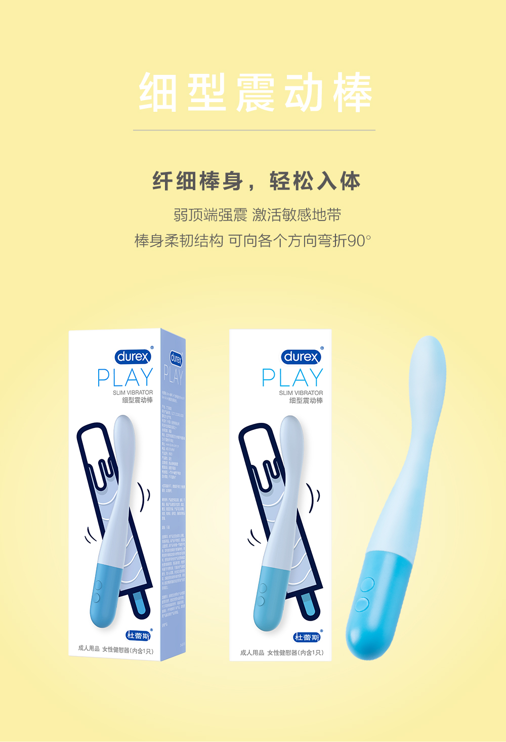 细型震动棒 细型震动棒