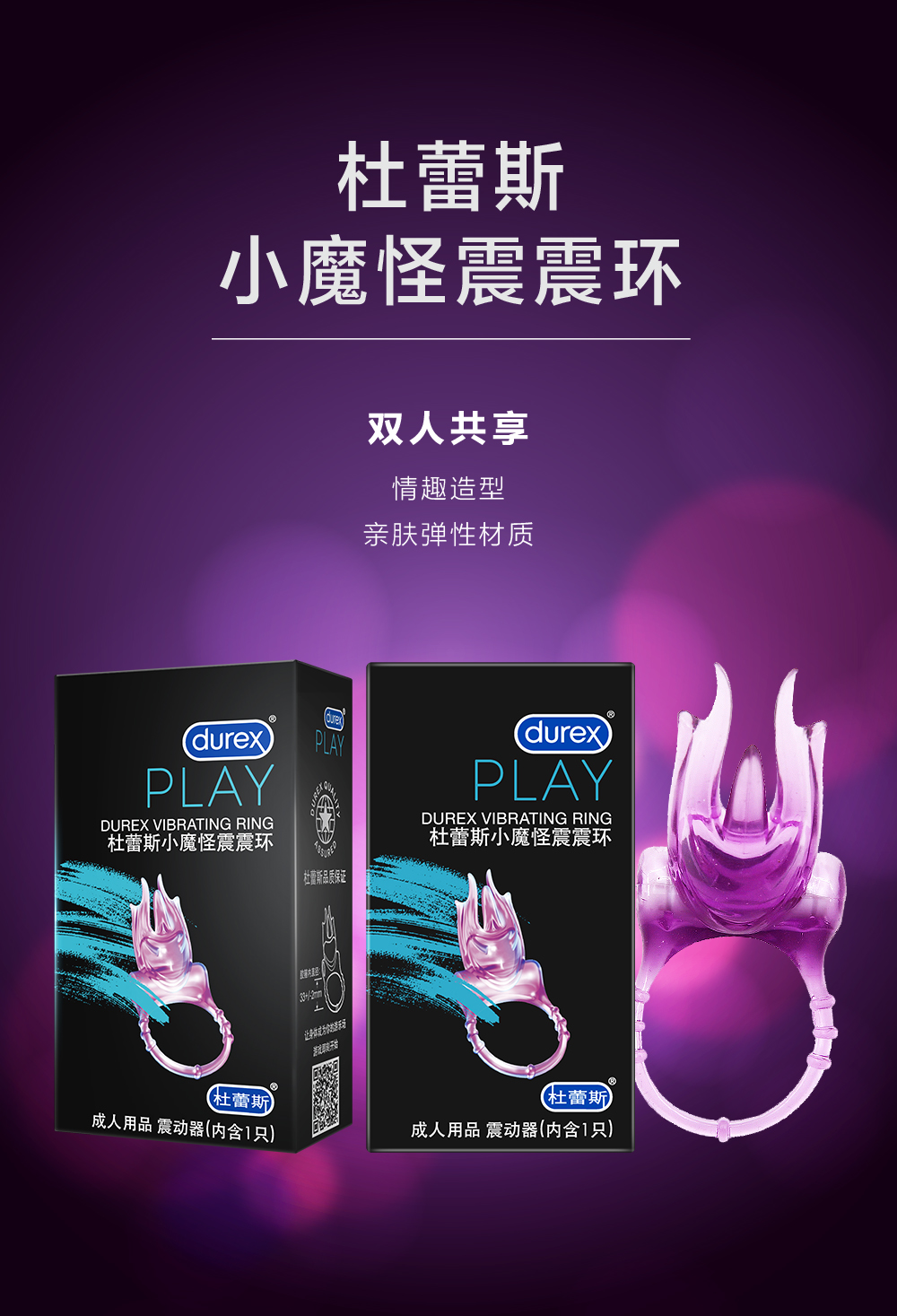 尊龙凯时小魔怪震震环 尊龙凯时小魔怪震震环