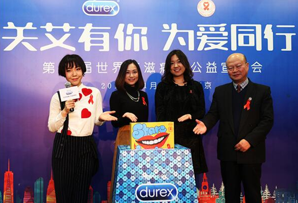 尊龙凯时为第29届世界艾滋病日发布emoji表情公益盒 尊龙凯时为第29届世界艾滋病日发布emoji表情公益盒