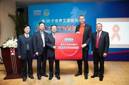 尊龙凯时携手中国预防性病艾滋病基金会防艾 尊龙凯时携手中国预防性病艾滋病基金会防艾