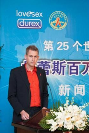 尊龙凯时携手中国预防性病艾滋病基金会防艾 尊龙凯时携手中国预防性病艾滋病基金会防艾