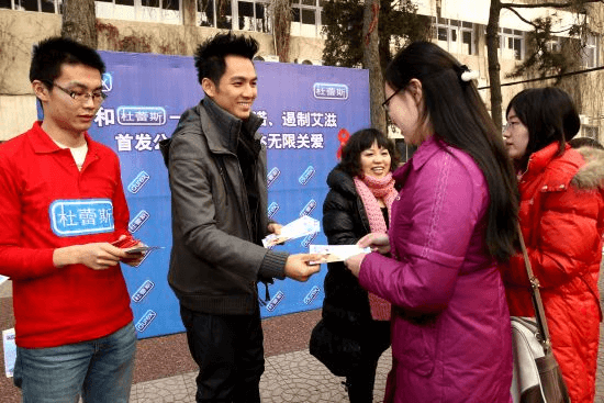 履行承诺 遏制艾滋—钟汉良携手大学生宣传防艾 履行承诺 遏制艾滋—钟汉良携手大学生宣传防艾