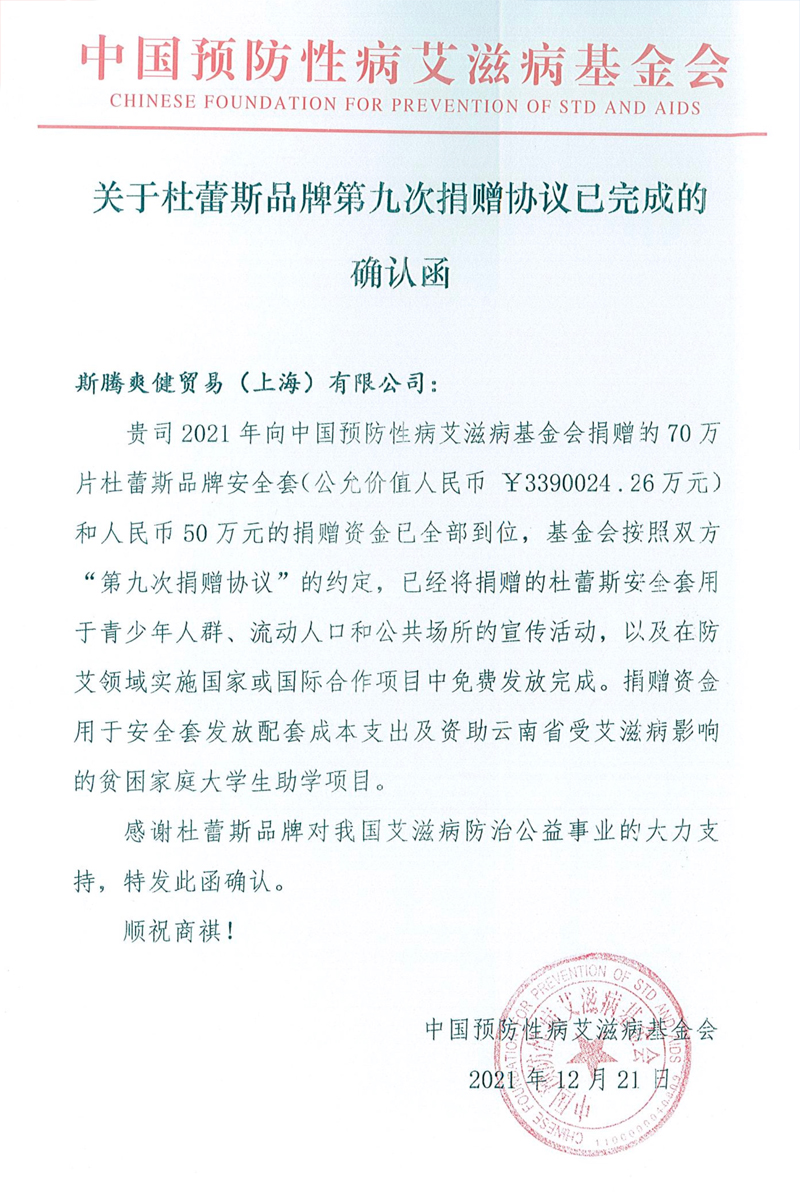 1643097583861298.jpg kj02.jpg