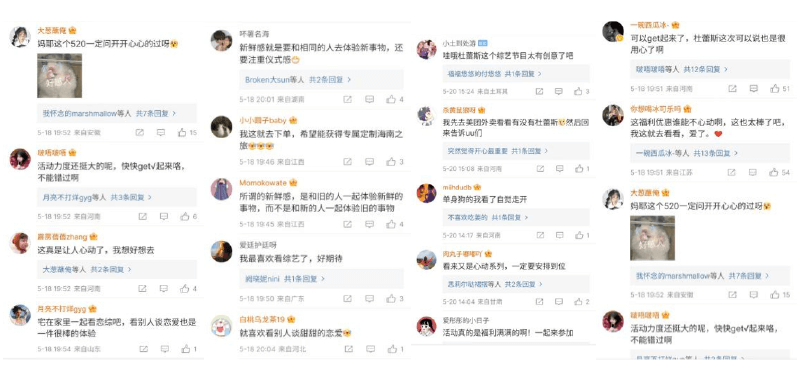 感官全开,极致520 感官全开,极致520