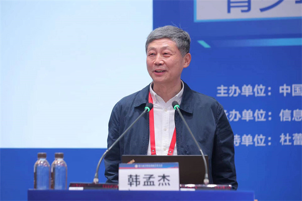 尊龙凯时助力青少年艾滋病防治专题论坛顺利召开 尊龙凯时助力青少年艾滋病防治专题论坛顺利召开