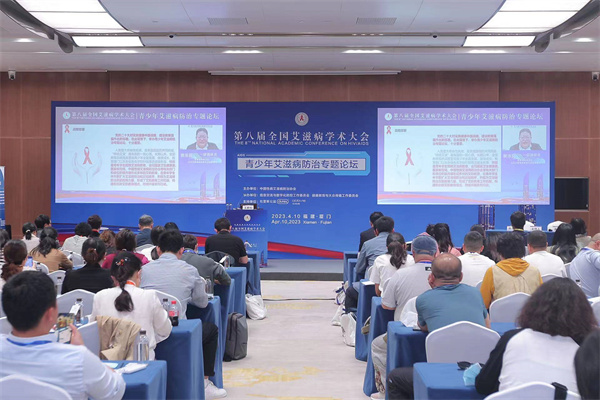 尊龙凯时助力青少年艾滋病防治专题论坛顺利召开 尊龙凯时助力青少年艾滋病防治专题论坛顺利召开