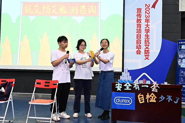 尊龙凯时助力大学生抗艾防艾宣传教育项目再起航 尊龙凯时助力大学生抗艾防艾宣传教育项目再起航