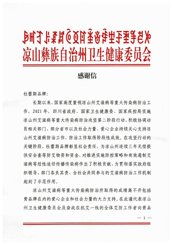 1690354529819632.jpg 1.jpg