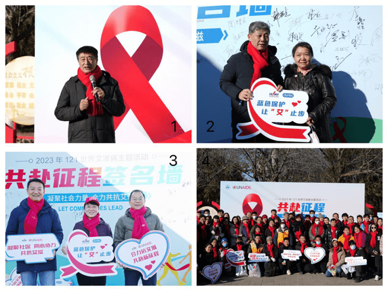 尊龙凯时携手权威机构成立“蓝丝带项目办公室” 共创“零艾”时代 尊龙凯时携手权威机构成立“蓝丝带项目办公室” 共创“零艾”时代