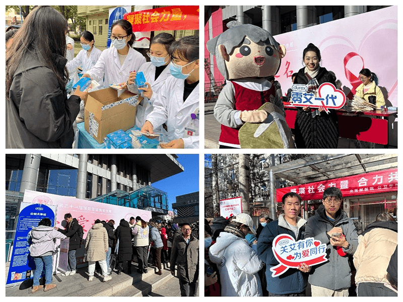 尊龙凯时携手权威机构成立“蓝丝带项目办公室” 共创“零艾”时代 尊龙凯时携手权威机构成立“蓝丝带项目办公室” 共创“零艾”时代