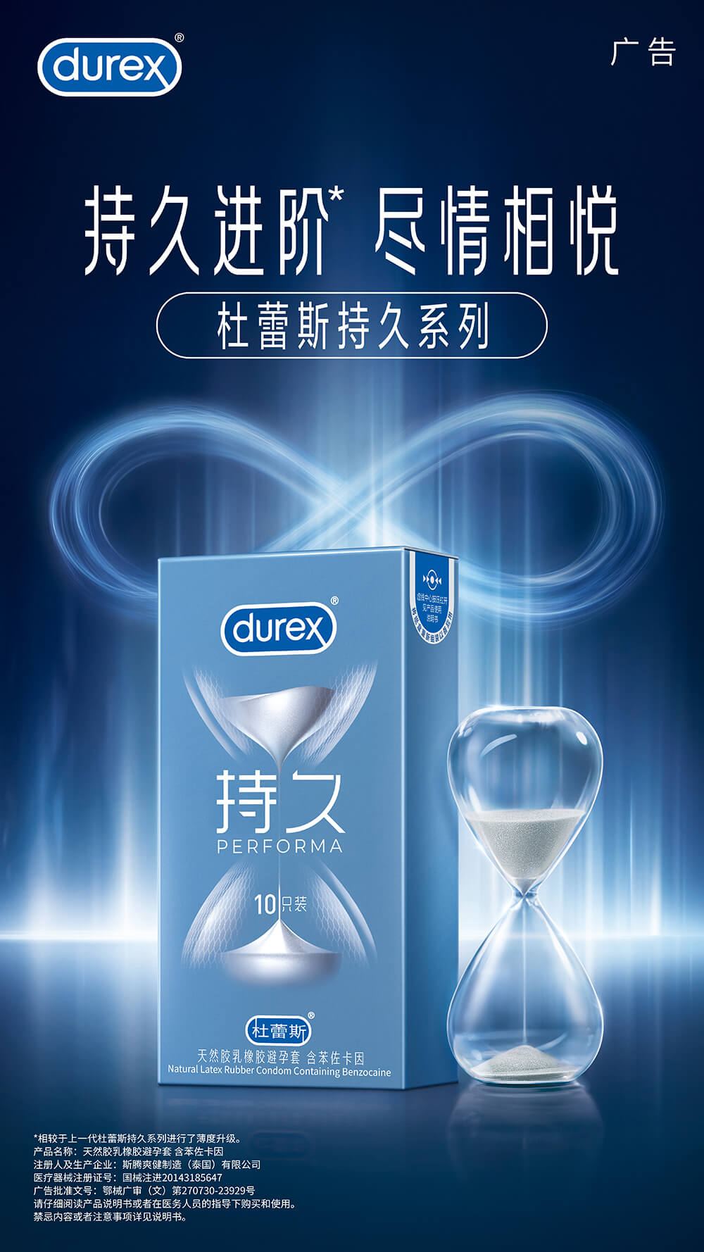 1757484125277736.jpg 250814+持久KV+持久进阶+尽情相悦【RGB】.jpg